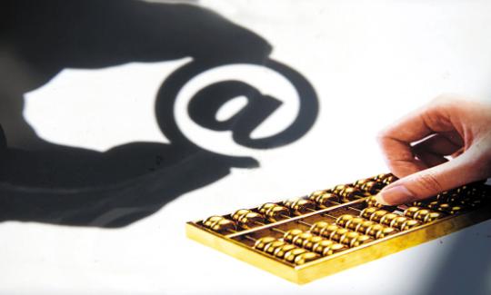 抵押贷款利率随美债飙升 达到今年7月初以来最高水平